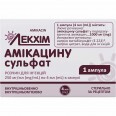 Амікацину сульфат р-н д/ін. 250 мг/мл амп. 4 мл