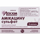 Амикацина сульфат р-р д/ин. 250 мг/мл амп. 4 мл