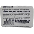 Валидол-Лубныфарм табл. 60 мг блистер №6