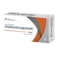 Полиоксидоний супп. 6 мг блистер №10