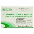 Гидрокортизона Ацетат сусп. д/ин. 25 мг/мл амп. 2 мл №10