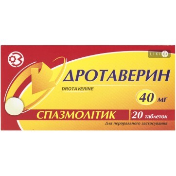 Дротаверин 40 мг таблетки, №20: цены и характеристики