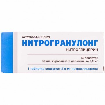 Нитрогранулонг табл. пролонг. дейст. 2,9 мг блистер №50: цены и характеристики