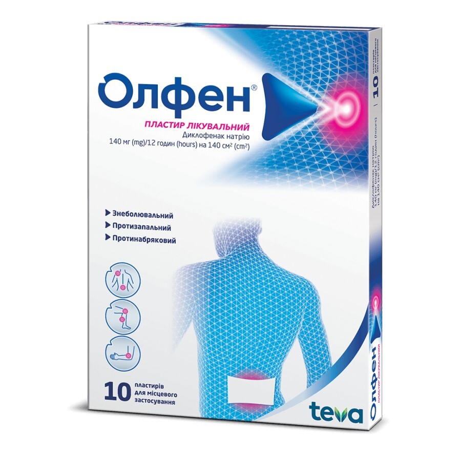 Олфен пластир лікувальний 140 мг/12 годин пакет №10: ціни та характеристики
