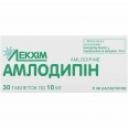 Амлодипин табл. 10 мг блистер №30