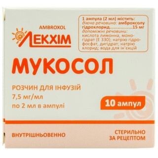 Мукосол 7,5 мг/мл раствор для инфузий ампулы 2 мл, №10