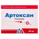 Артоксан табл. п/плен. оболочкой 20 мг блистер №10