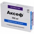 Аксеф табл. п/о 500 мг блистер №10