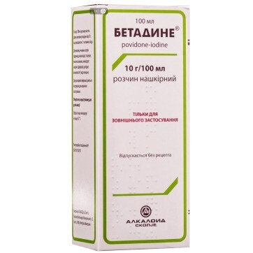 Бетадине р-р накожный 10 г/100 мл фл. 100 мл: цены и характеристики