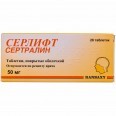 Серлифт табл. п/о 50 мг блистер №28