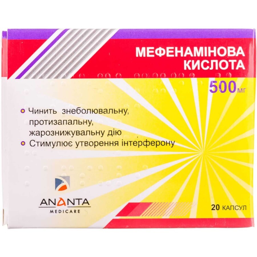 Мефенаминовая кислота капс. 500 мг №20: цены и характеристики