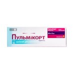 Пульмікорт сусп. д/розпилен. 0,5 мг/мл контейнер 2 мл №20: ціни та характеристики