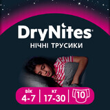 Підгузки-трусики Huggies DryNites для дівчаток 4-7 років 10 шт