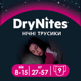 Підгузки-трусики Huggies DryNites для дівчаток 8-15 років 9 шт