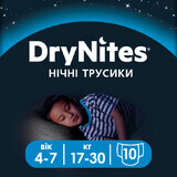 Підгузки-трусики Huggies DryNites для хлопчиків 4-7 років 10 шт