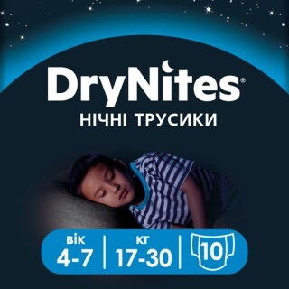 Подгузники-трусики Huggies DryNites для мальчиков 4-7 лет 10 шт