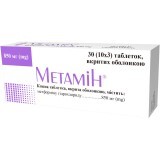 Метамин табл. п/о 850 мг №30