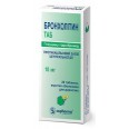 Бронхолитин таб табл. п/о 10 мг №20