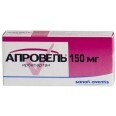 Апровель табл. п/о 150 мг блистер №28