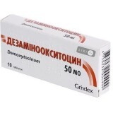 Дезаміноокситоцин табл. 50 МО блістер №10