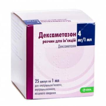 Дексаметазон р-н д/ін. 4 мг амп. 1 мл №25: ціни та характеристики