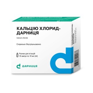 Кальция хлорид-дарница р-р д/ин. 100 мг/мл амп. 10 мл №10