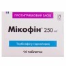 Мікофін табл. 250 мг №14