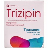 Тризипин р-р д/ин. 100 мг/мл амп. 5 мл, блистер в пачке №10