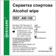 Салфетки Medicare AW-100 спиртовые медицинские 30 мм х 65 мм, №100