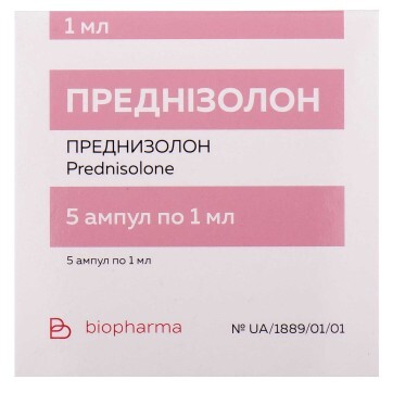 Преднізолон р-н д/ін. 30 мг/мл амп. 1 мл, пачка картон. №5: ціни та характеристики