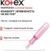 Тампони гігієнічні Kotex Super з аплікатором 8 шт: ціни та характеристики