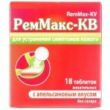 Реммакс-КВ табл. жев. 680 мг + 80 мг блистер, с апельсиновым вкусом №18