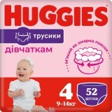 Трусики-підгузки Huggies Pants 4 Mega для дівчаток 52 шт