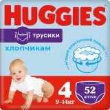 Трусики-підгузки Huggies Pants 4 Mega для хлопчиків 52 шт