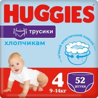 Трусики-подгузники Huggies Pants 4 Mega для мальчиков 52 шт