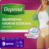 Труси-підгузки Depend для жінок L/XL 9 шт