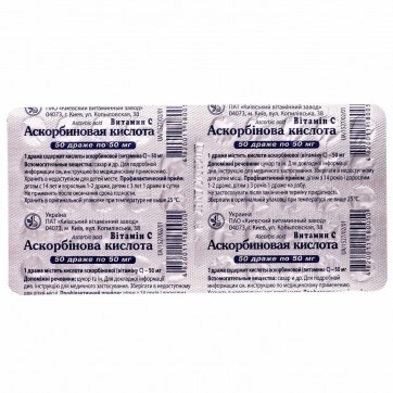 Аскорбиновая кислота др. 50 мг блистер №50: цены и характеристики