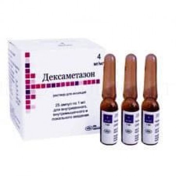 Дексаметазон 4 мг/мл раствор для инъекций ампулы 1 мл, №25: цены и характеристики