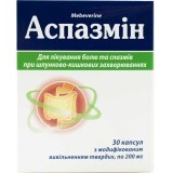 Аспазмін капс. з модиф. вивільн. 200 мг блістер №30