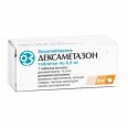 Дексаметазон табл. 0,5 мг блистер №50