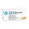 Дексаметазон табл. 0,5 мг блістер №50