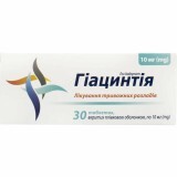 Гіацинтія табл. в/о 10 мг блістер №30