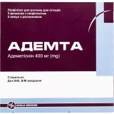 Адемта пор. д/ін. 400 мг фл., з розчин. №5