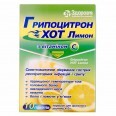Гриппоцитрон Хот Лимон пор. д/оральн. р-ра пакет 4 г №10