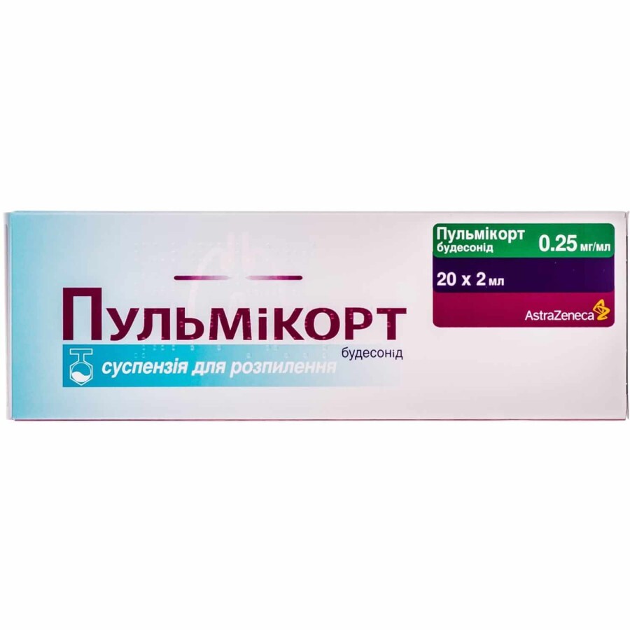 Пульмікорт сусп. д/розпилен. 0,25 мг/мл контейнер 2 мл №20: ціни та характеристики
