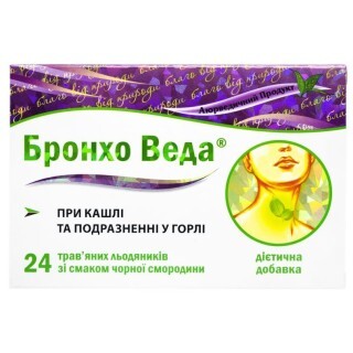 Бронхо Веда травяные леденцы со вкусом черной смородины леденцы, №24