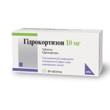 Гідрокортизон 10 мг табл. блістер №60