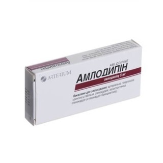Амлодипин табл. 5 мг №30