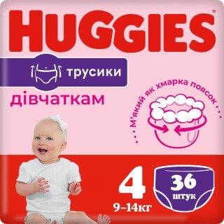 Трусики-подгузники Huggies для девочек 4 9-14 кг 36 шт