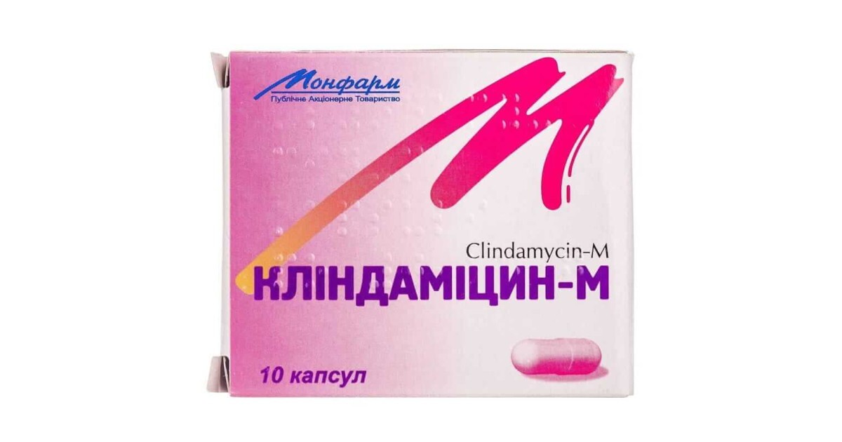 Клиндацин Б ваг.крем 2%+2% 20г(Клиндамицин+Бутоконазол) от вагинальных инфекций Рх